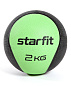 Медбол STARFIT GB-702, 2 кг, цвет зеленый в Иркутске - купить в интернет магазине Икс Мастер