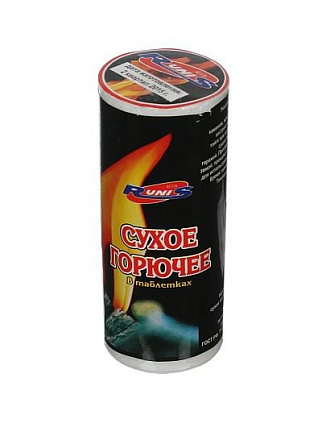 Сухое горючее RUNIS 150г в Иркутске - купить в интернет магазине Икс Мастер