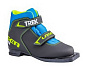 Ботинки лыжные TREK Snowy1 NN75, черн, лого лайм в Иркутске - купить в интернет магазине Икс Мастер