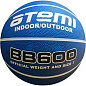 Мяч баскетбольный ATEMI BB600 резина  - купить в интернет магазине Икс Мастер 