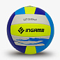 Мяч волейбольный INGAME STORM бело-желт-син - купить в интернет магазине Икс Мастер 